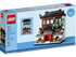 LEGO City Houses of the World 4 Set (40599) [RETIRED]