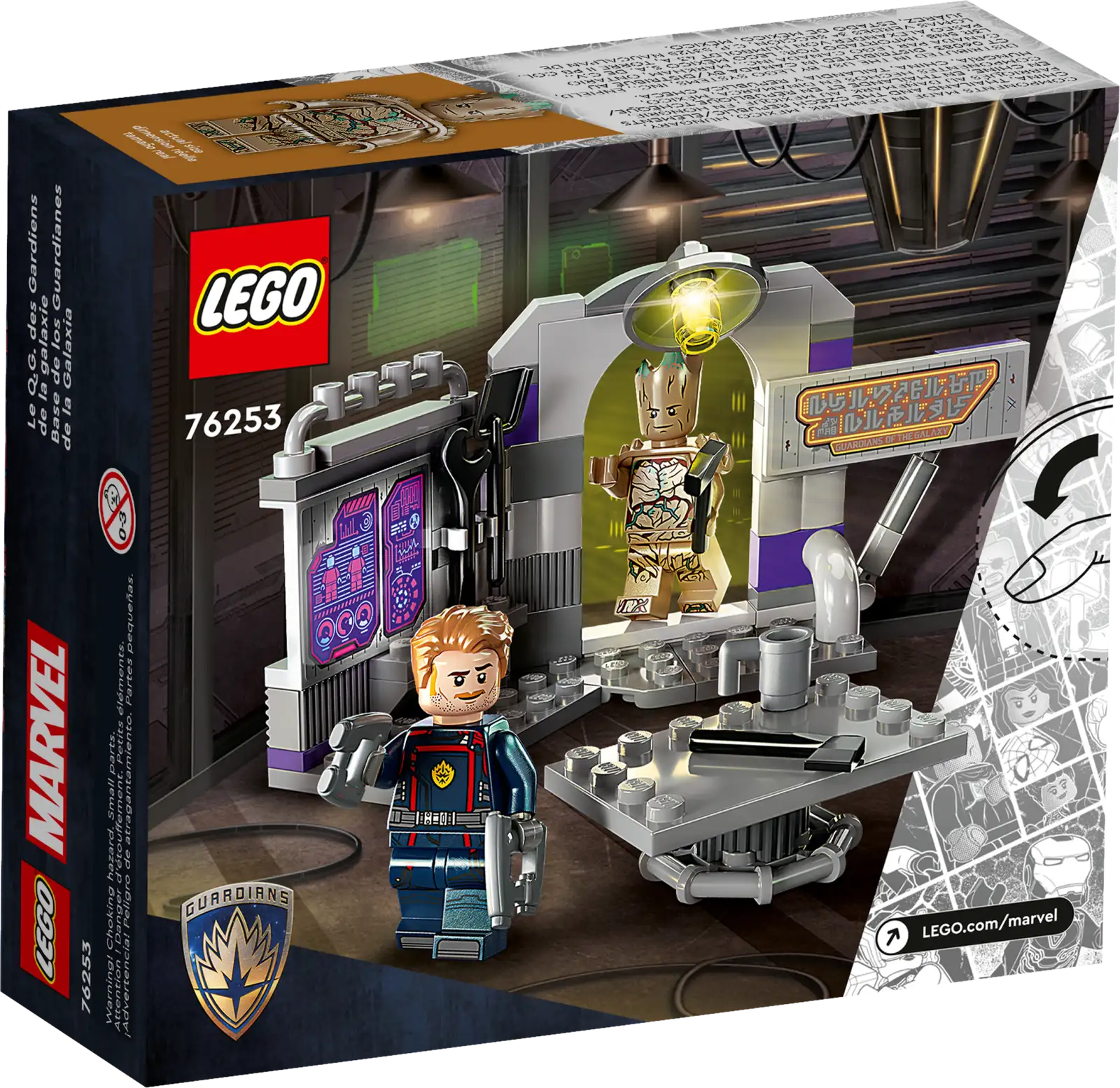 LEGO Marvel Guardians of the Galaxy Headquarters Set (76253)