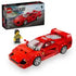 LEGO Speed Champions Ferrari F40 Supercar Set (76934)