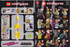 Series 8 Blind Bag - LEGO Collectible Minifigure (8833)