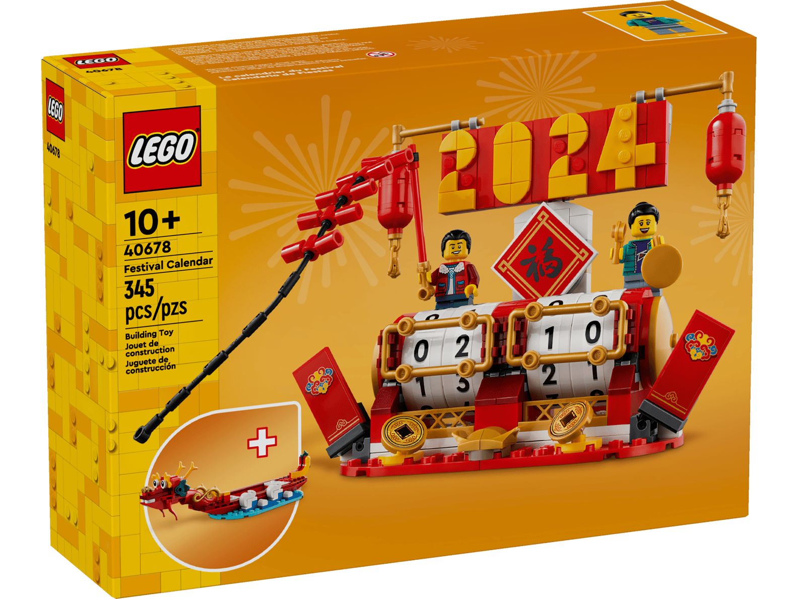 LEGO Festival Calendar Set (40678)