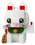 LEGO Lucky Cat BrickHeadz Set (40436)